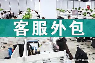 克莱：我还有几年时间但应该不会打到40岁 那听起来太累了