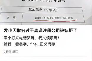 电讯报：曼联有意德泽尔比，想引进需支付至少1200万英镑解约金