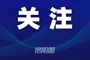 开云app官方在线登录入口截图4