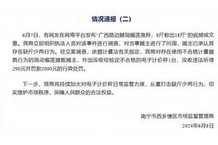 丁威迪：只要我们保持防守的强度 球队就能击败任何对手